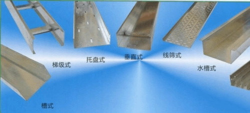 電纜橋架托盤和蓋板如何安裝？